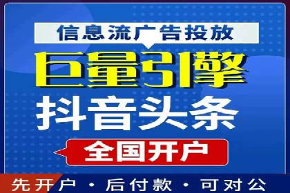 探索SEM外包公司如何助力中小企业网络营销